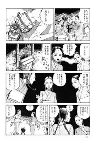 [Kago Shintarou] Aiko Juurokusai