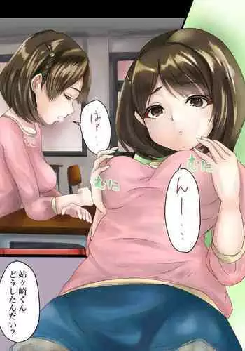 [りんごくらぶ] 天雨アコは屈しない編 (ブルーアーカイブ)