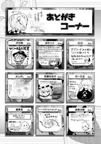 (C93) [Imomaru. (Various)] Micha Damee! ~Touhou Dappun Shuuchi Goudou~ | 不可以看啦! ~東方脫糞羞恥合同~ (Touhou Project) [Chinese] [臭鼬娘漢化組]