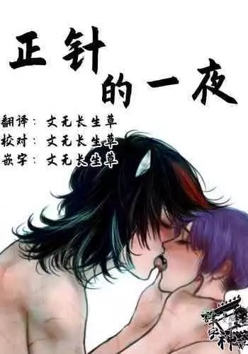 (未定) 妹のおっぱいはおにいちゃんのためにあるんだから！本気えっち編