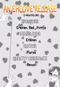 Nante Romantic nano | What's With This Romance?