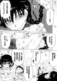 (SC38) [NIGHT☆FUCKERS] Momoman 1 (Ookiku Furikabutte)