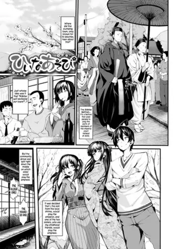[Shiokonbu] Koimaguwai [Chinese] [無邪気漢化組X无毒汉化组]