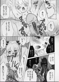 [Anthology] LE Lolita Excellent