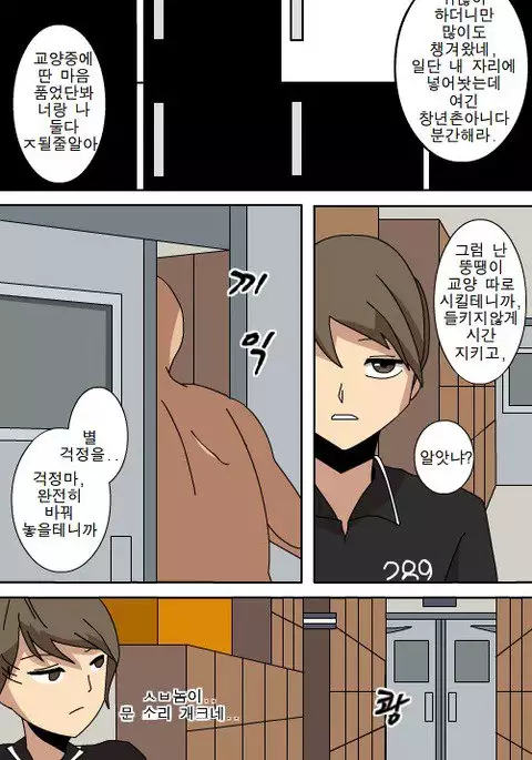 박소림 떡인지