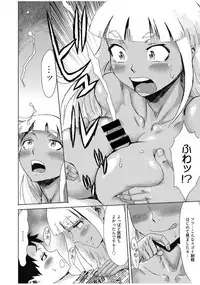 Web Manga Bangaichi Vol. 13