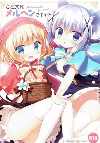 (Mimiket 32) [Watakubi (Sasai Saji)] Ano Hi Mita Omise ga Pyonpyon Dattara (Gochuumon wa Usagi desu ka?)