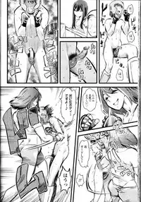 Girls forM Vol. 09