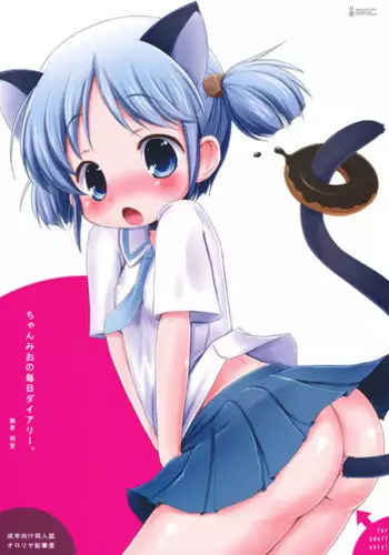 (COMIC1☆6) [Ororiya Enpitsudo (Murian)] Chanmio no Mainichi Diary. (Nichijou)