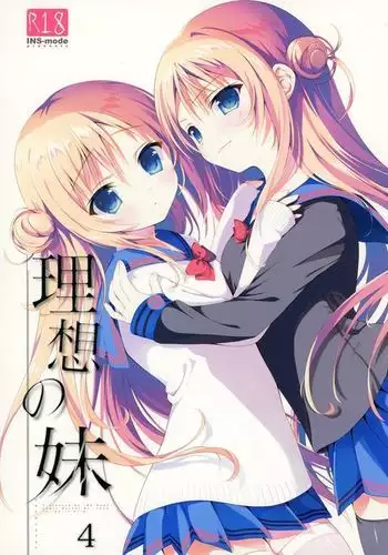 おかあさんと育みましょ♥