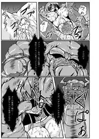[Binkan de Nani ga Warui (Binkan argento)] Shinen Senki Hatsuka Vol. 4 [Digital]