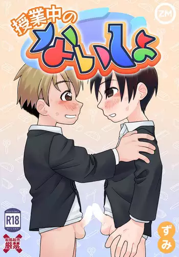 娘の私はうちの継父と