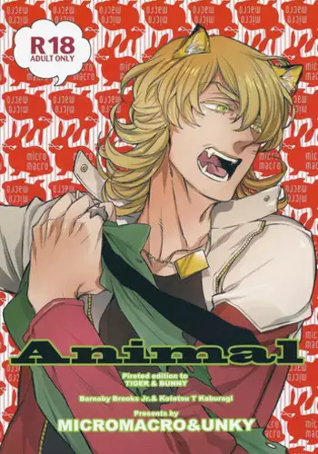 (HaruCC17) [SRATS (Osora)] Heibon-kei E (TIGER & BUNNY) [English] [CGrascal]
