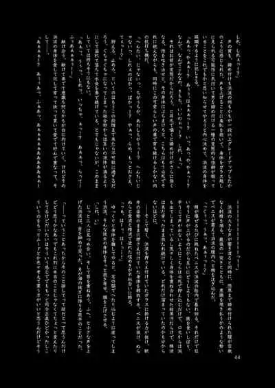 Chijoku Of Chijoku