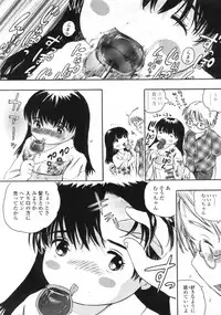 Comic LO 2005-09 Vol. 19