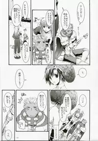 (C72) [Digital Lover (Nakajima Yuka)] DL-RO Perfect Collection No.04 (Ragnarok Online)