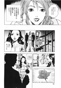 [U-Jin] Angel - The Women Whom Delivery Host Kosuke Atami Healed ~Season II~ Vol.01