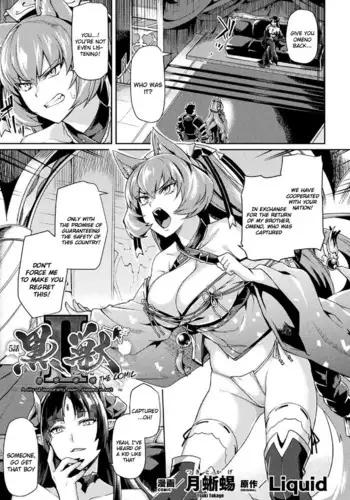 Tsuki no Megami to Mayoi Inu