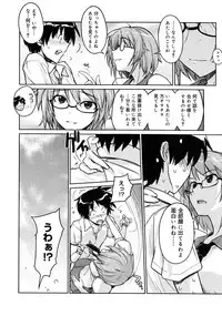 COMIC 0EX Vol. 25 2010-01