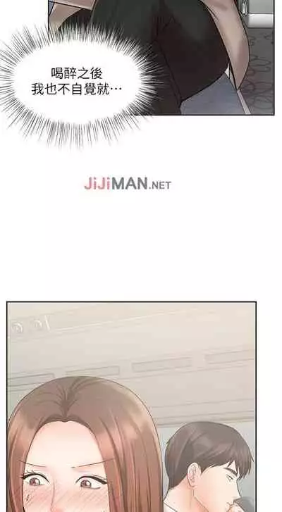 【周一连载】业绩女王（作者：洗髮精&耀安） 第1~38话