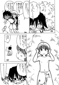 [PHIMOSIS (Satou Naotake)] Sukoyakani