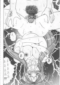[WHITE ELEPHANT (Souma・Monooki 2tsu・Rousoku)] Yogoreta Kao no Megami 2 ~Iya Naki~ (Kou) (Oh My Goddess!)
