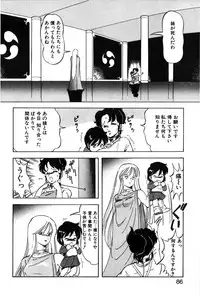 [ITOYOKO] Let's Kurumi