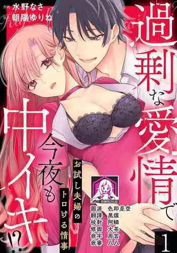 琪亚娜 x 芽衣