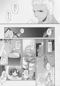 (Comic Castle 2005) [Digital Lover (Nakajima Yuka)] D.L. action 32 (Ragnarok Online)