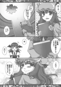 (C76) [KBR.aq. (Kamishiro)] STAR JEWELRY (Touhou Project)