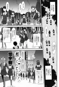 Comic Penguin Club 2008-07