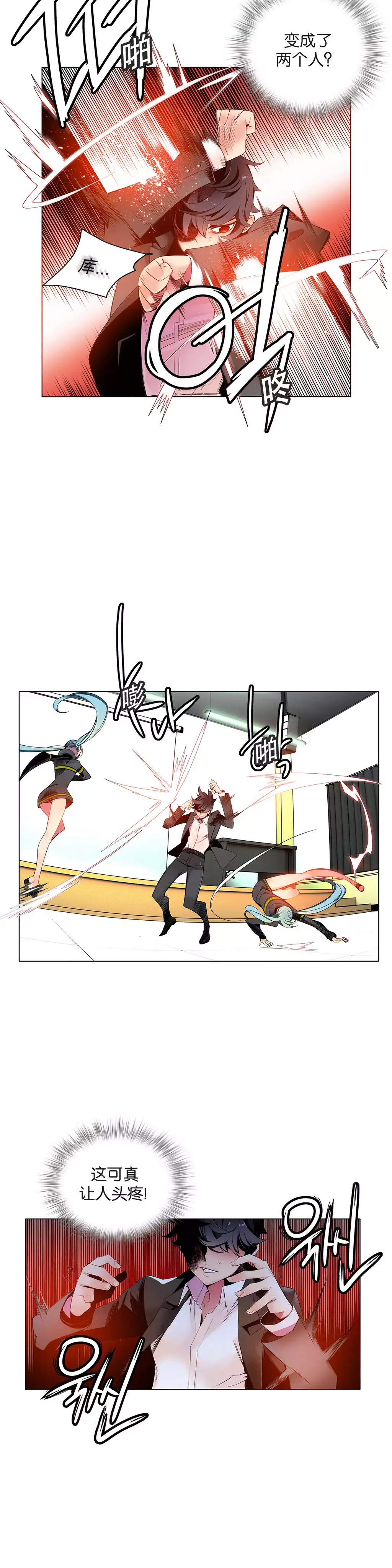 Lilith`s Cord | 莉莉丝的脐带 Ch.1-35