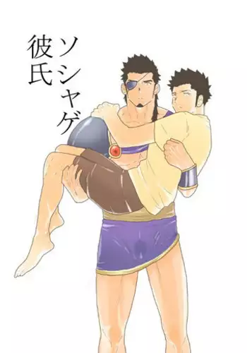 [Sorairo Panda (Yamome)] B