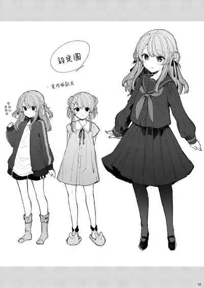 [Tayanumaya (Tanuma)] Kyou kara Warui Ko. | 從今天起當壞孩子。 [Chinese] [山樱汉化] [Digital]
