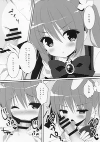 (SC2015 Autumn) [Watakubi (Sasai Saji)] Magical Orusuban (Gochuumon wa Usagi desu ka?)