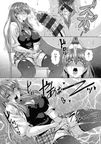 Jagan No Saimin Inryoku de Seitokai Les Joshi-tachi no Shojo o Kyousei Rape!!