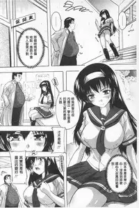 [Natsuka Q-Ya] Oki ni Haramase! | 感覺像受孕了！ [Chinese]