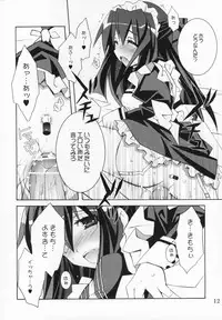 (Yoru no Costume Cafe) [Neuromancer., Tenjikuya (Kannon Ouji, Mochizuki Nana)] Night Maid Bird Cage.
