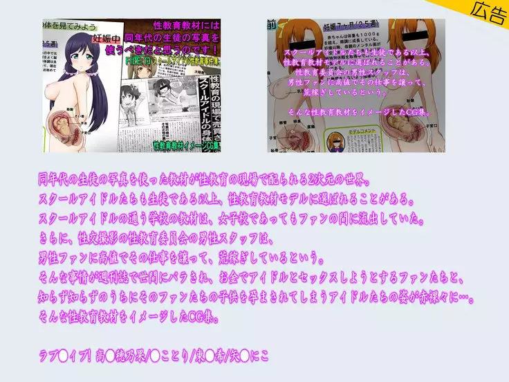 Condom Tsukaou yo! -Online Gamer Hen- Condom Riyou Suishou Poster Image CG Shuu