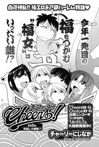 Men's Young 2010-03