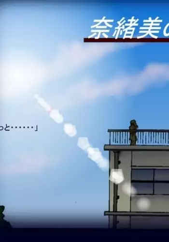 僕の私の木曾合同