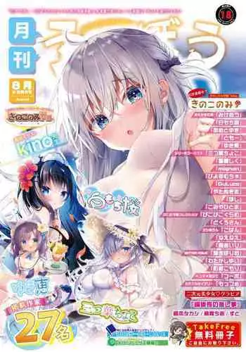 ペ〇ソナ３エロ短編