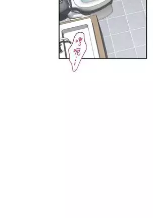 S-Mate 1-92 官方中文（連載中）