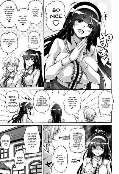 [Nikusoukyuu.] Hakoniwa ni Saku Mesu no Hana | women like flowers growing from the-garden Ch. 0-7 [English] {Doujins.com}