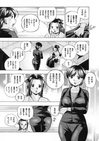 COMIC Magnum Vol. 28