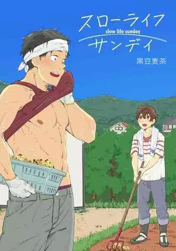 乙嫁　わんどろ系まとめ