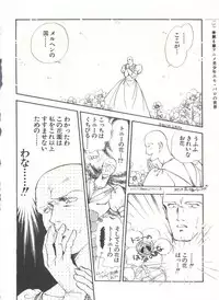 Bishoujo Shoukougun 2 Lolita Syndrome