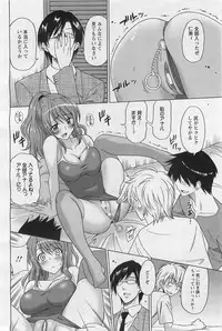 ANGEL Club 2011-01