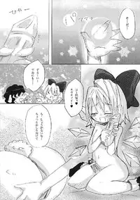 (C76) [Yuzumomo Jam (Various)] Shoujo Sousei Emaki - Touhou Odori Enbu You no Shou - Fancy Girl's Equipment (Touhou Project)
