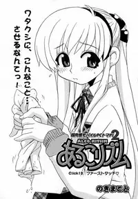COMIC XO 2007-07 Vol. 14